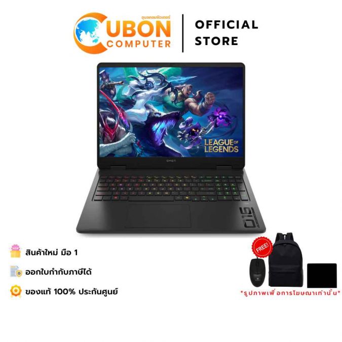 HP OMEN 16-AM0058TX NOTEBOOK (โน๊ตบุ๊ค) INTEL CORE I9 14900HX / RTX 5060 / 32GB / 1TB / WIN11 / 3 YEAR