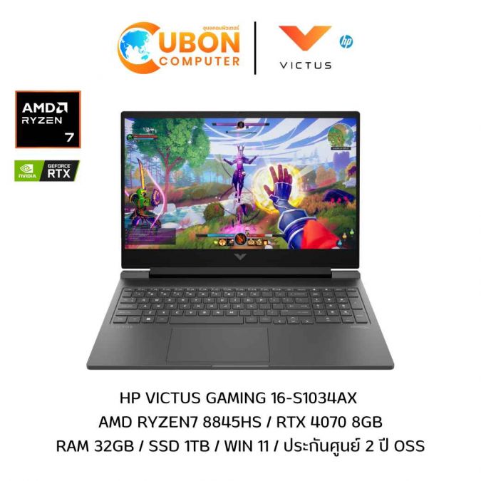 HP VICTUS GAMING 16-S1034AX NOTEBOOK (โน๊ตบุ๊ค) AMD RYZEN 7 8845HS  / RTX4070 / 32GB  / 1TB  / WIN11 / ประกันศูนย์ 2 ปี OSS