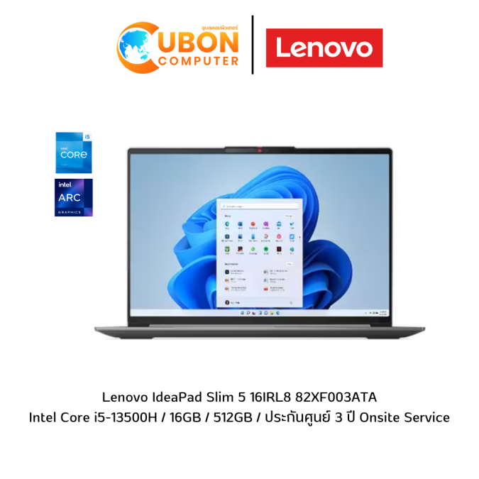 Lenovo IdeaPad Slim 5 16IRL8 82XF003ATA