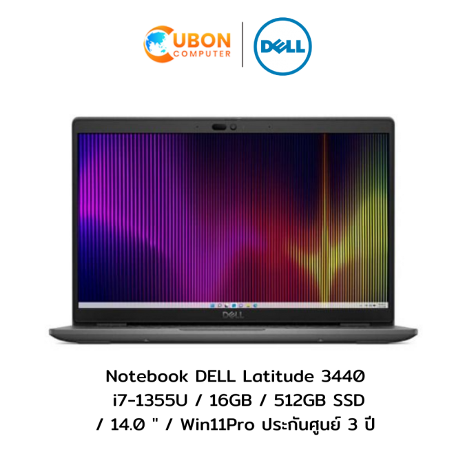 Notebook DELL Latitude 3440 (โน๊ตบุ๊ค) i7-1355U / 16GB / 512GB SSD   / 14.0 ″ / Win11Pro ประกันศูนย์ 3 ปี