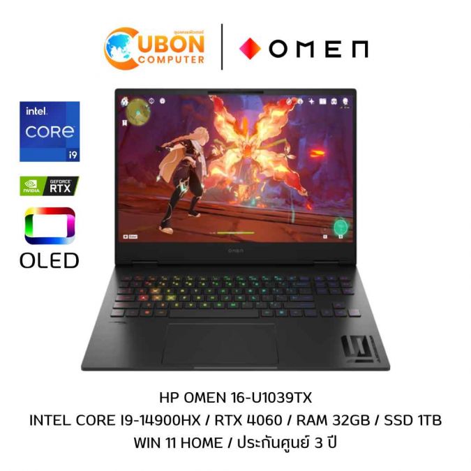 HP OMEN 16-U1039TX INTEL CORE I9-14900HX / RTX 4060 / RAM 32GB /SSD M.2 1TB / WIN11
