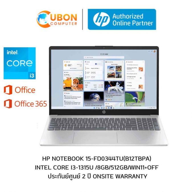 HP 15-FD0344TU NOTEBOOK (โน๊ตบุ๊ค) INTEL CORE I3-1315U / 8GB / 512GB / WIN11 + OFF + OFF 365 / ประกันศูนย์ 2 ปี