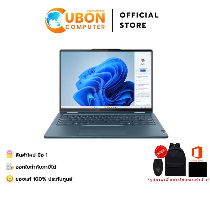 LENOVO YOGA 7 2-in-1 14IML9 83DJ00H4TA NOTEBOOK (โน้ตบุ๊ค) Intel Core Ultra 5 125H / 16GB / 512GB / WIN11 + OFF 2024 / 3 YEAR