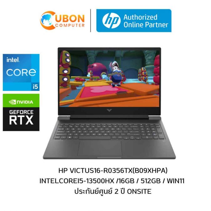 HP VICTUS 16-R0356TX NOTEBOOK (โน๊ตบุ๊คเกมมิ่ง) INTEL CORE I5-13500HX / RTX 4060 / 16GB / 512GB / WIN11 / ประกันศูนย์ 2 ปี