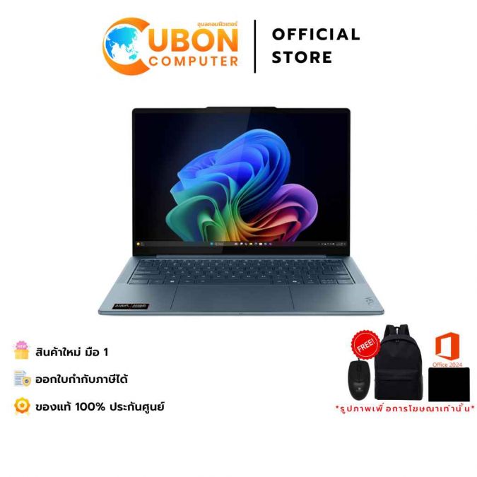 LENOVO YOGA Slim 7 14AKP10 83JY0036TA NOTEBOOK (โน้ตบุ๊ค)AMD Ryzen AI 7 350 / 32GB / 1TB / WIN11 + OFF 2024 / 3 YEAR