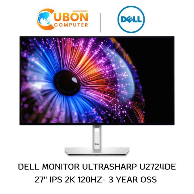 DELL MONITOR (จอมอนิเตอร์) U2724DE 27" IPS 2K 120Hz - 3 YEAR OSS