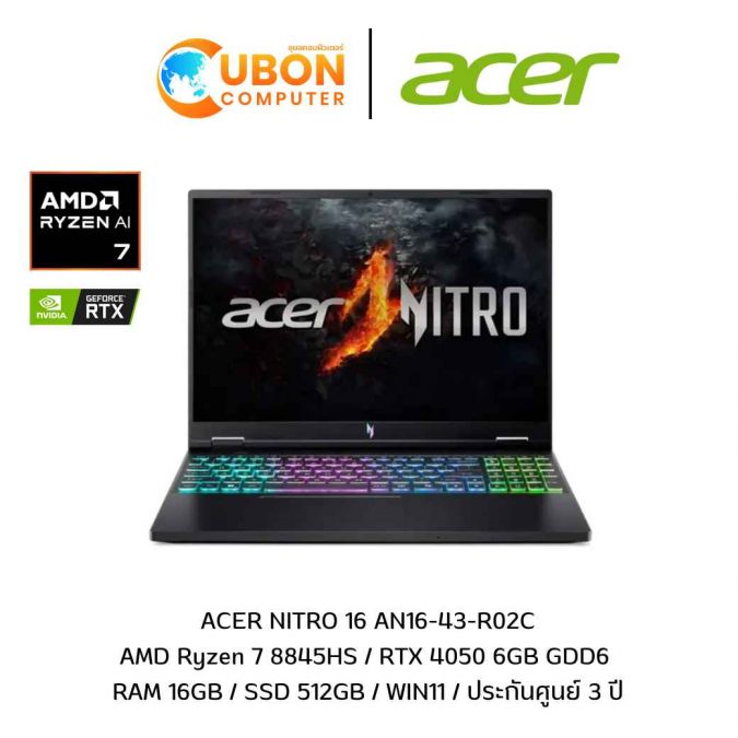 ACER NITRO 16 AN16-43-R02C NOTEBOOK (โน๊ตบุ๊ค) AMD Ryzen 7 8845HS / 16GB / 512GB / RTX 4050 / WIN11 ประกันศูนย์ 3 ปี