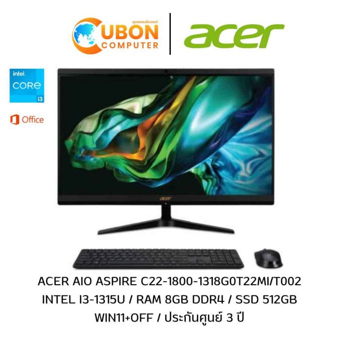 ACER ASPIRE C22-1800-1318G0T22MI/T002 AIO INTEL I3-1315U / 8GB DDR4 / 512GB / WIN11+OFF / ประกันศูนย์ 3 ปี