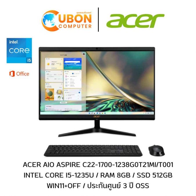 ACER AIO ASPIRE C22-1700-1238G0T21MI/T001 INTEL CORE I5-1235U / 8GB / 512GB / WIN11+OFF / ประกันศูนย์ 3 ปี OSS