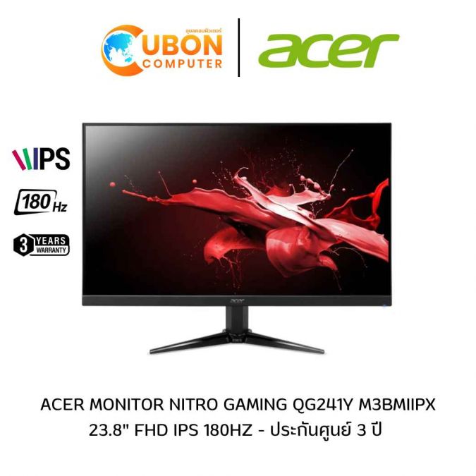 ACER MONITOR (จอมอนิเตอร์) NITRO GAMING QG241Y M3BMIIPX 23.8" IPS FHD 180Hz - 3 YEARS