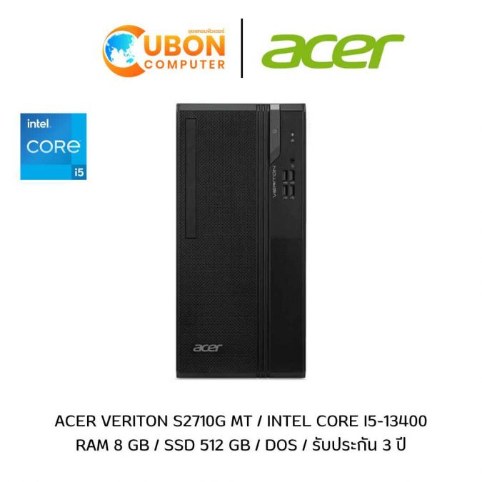 DESKTOP (เดสก์ท็อป) ACER VERITON S2710G MT / INTEL CORE I5-13400 / 8GB / 512GB / DOS / รับประกัน 3 ปี