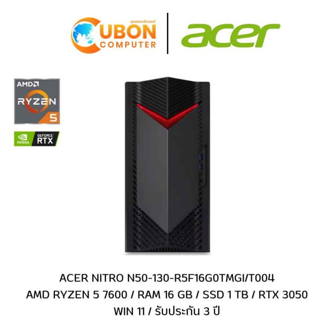 DESKTOP (เดสก์ท็อป) ACER NITRO N50-130-R5F16G0TMGI/T004 / AMD RYZEN 5 7600 / 16GB / 1TB / RTX 3050 / WIN 11 / รับประกัน 3 ปี