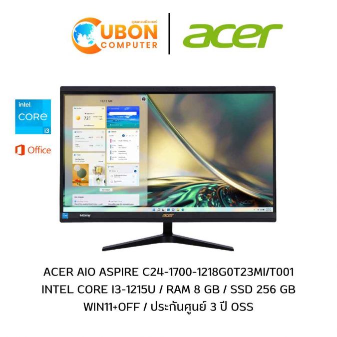 ACER AIO ASPIRE C24-1700-1218G0T23MI/T001 / INTEL CORE I3-1215U / 8GB / 256GB / WIN11+OFF / ประกันศูนย์ 3 ปี OSS