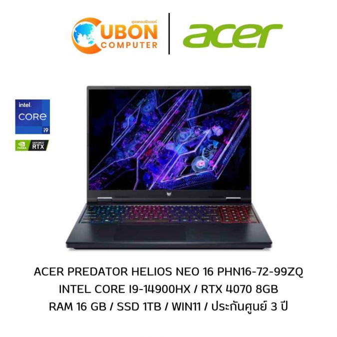 ACER PREDATOR HELIOS NEO 16 PHN16-72-99ZQ NOTEBOOK (โน้ตบุ๊ค) INTEL CORE I9-14900HX / RTX 4070 8GB / 16 GB / 1TB / WIN11 / ประกันศูนย์ 3 ปี