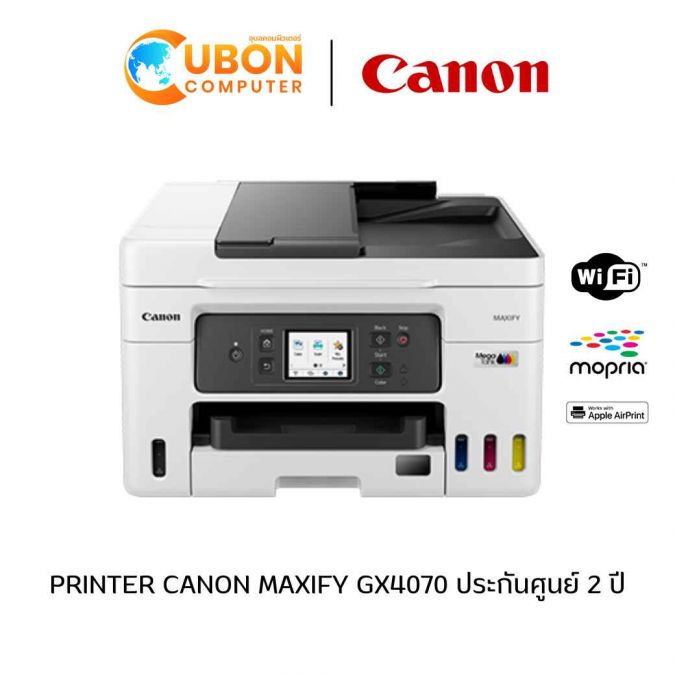 PRINTER ปริ้นเตอร์ CANON MAXIFY GX4070 ประกันศูนย์ 2 ปี