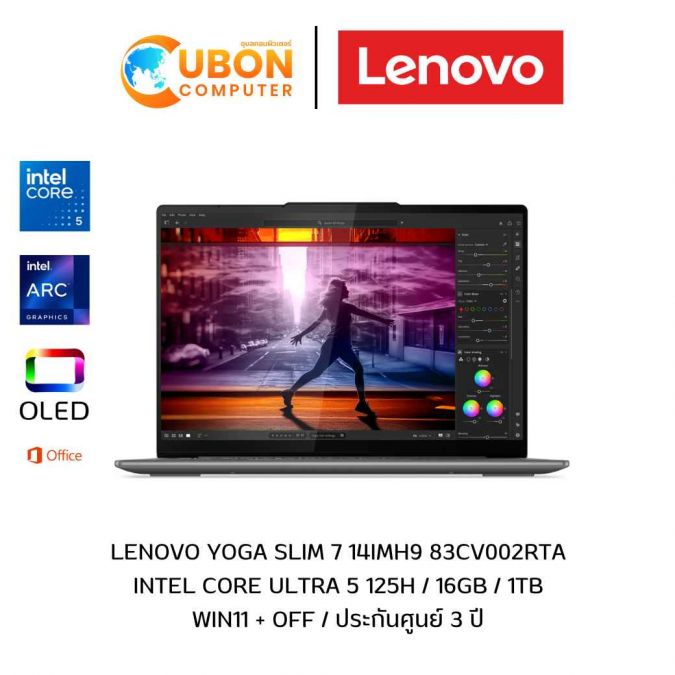 LENOVO YOGA SLIM 7 14IMH9 83CV002RTA NOTEBOOK (โน้ตบุ๊ค) INTEL CORE ULTRA 5 125H / 16GB / 1TB / WIN11+OFF / ประกันศูนย์ 3 ปี