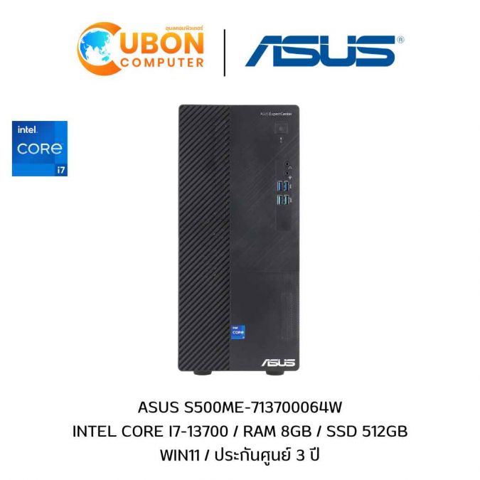 DESKTOP (เดสก์ท็อป) ASUS S500ME-713700064W INTEL CORE I7-13700 / 8GB / 512GB / WIN11 / ประกันศูนย์ 3 ปี