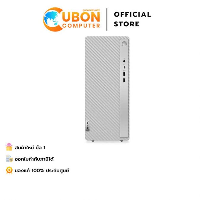 LENOVO IDEACENTER TOWE 14IRR9 90X2006FTA DESKTOP PC (คอมพิวเตอร์ตั้งโต๊ะ) INTEL CORE I5-14400 / 16 GB / 512 GB / WIN 11 + OFF / ประกันศูนย์ 3 ปี