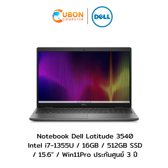Dell Latitude 3540 Notebook (โน๊ตบุ๊ค) Intel i7-1355U / 16GB / 512GB SSD / 15.6″ / Win11Pro ประกันศูนย์ 3 ปี