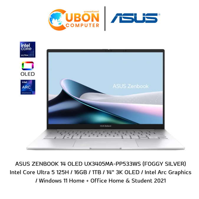 Asus Zenbook 14 OLED UX3405MA-PP533WS NOTEBOOK (โน๊ตบุ๊ค) Intel Ultra 5 125H / 16GB / 1TB /  WIN11 + OFFICE ประกันศูนย์ 3 ปี