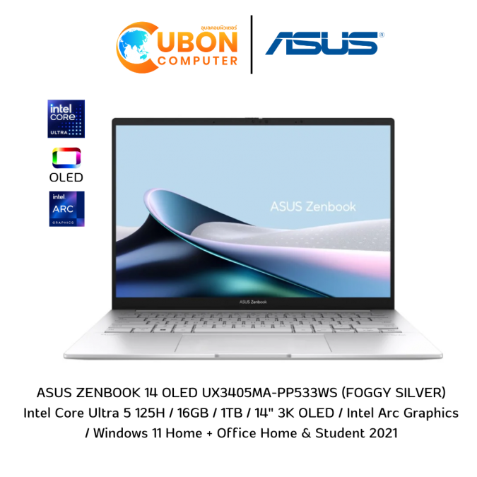 ASUS ZENBOOK 14 OLED UX3405MA-PP533WS NOTEBOOK (โน๊ตบุ๊ค) INTEL CORE ULTRA 5 125H / 16GB / 1TB / WIN11+OFF / ประกันศูนย์ 3 ปี