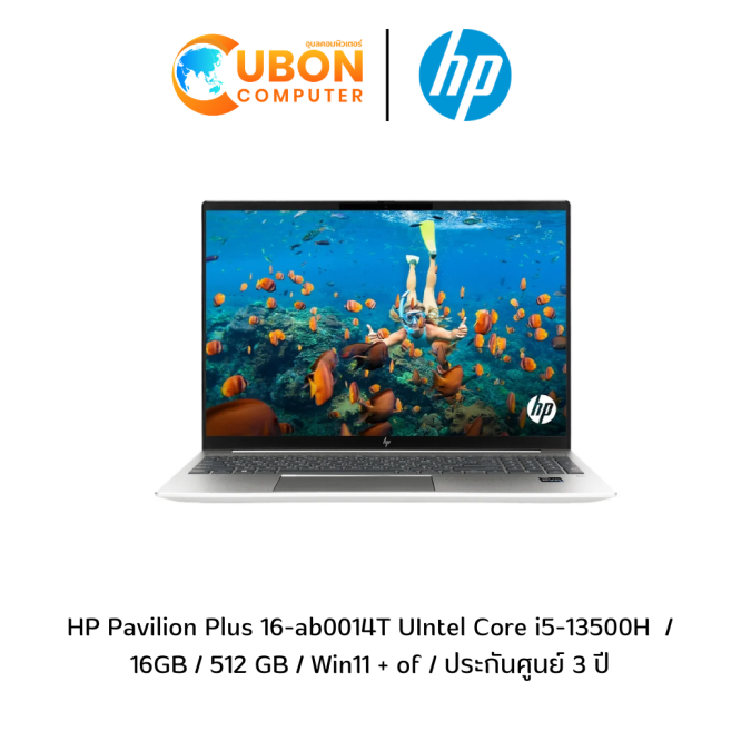 HP Pavilion Plus UIn16-ab0014T tel Core i5-13500H  / 16GB / 512 GB / Win11 + of / ประกันศูนย์ 3 ปี