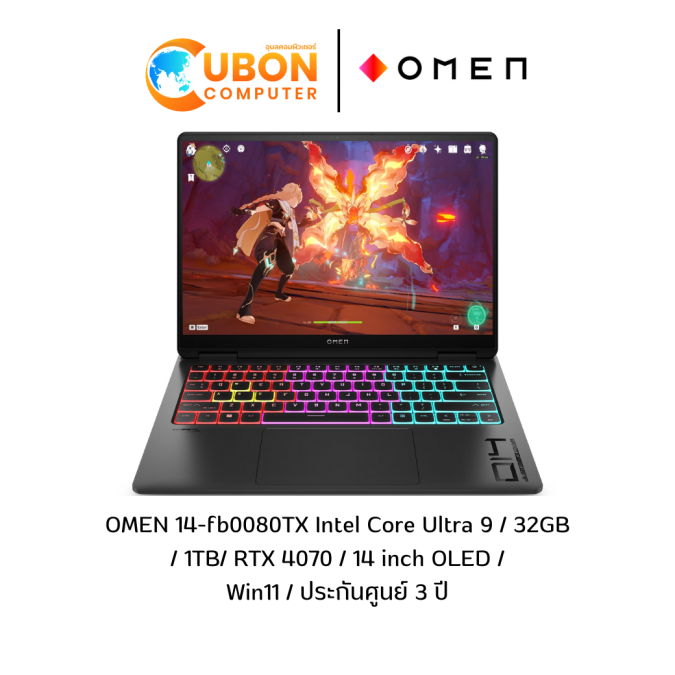 HP OMEN 14-FB0080TX NOTEBOOK (โน๊ตบุ๊ค)  Intel Core Ultra 9 /32GB  /1TB /RTX 4070 /14 inch OLED / Win11 /ประกันศูนย์ 3 ปี