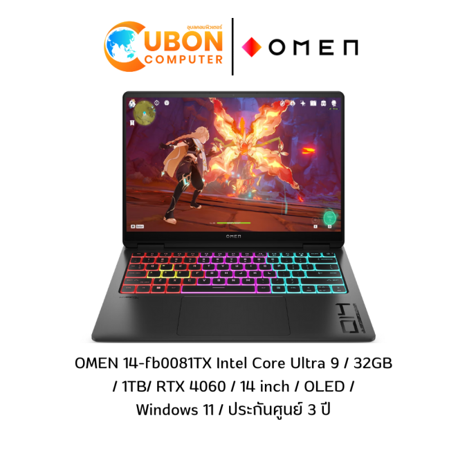 HP OMEN 14-fb0081TX NOTEBOOK (โน๊ตบุ๊ค) Intel Core Ultra 9 / 32GB  / 1TB / RTX 4060 / 14 inch / OLED /  Win 11 / ประกันศูนย์ 3 ปี