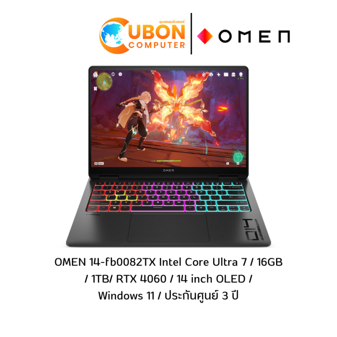 HP OMEN 14-FB0082TX NOTEBOOK โน๊ตบุ๊ค Intel Core Ultra 7 / 16GB  / 1TB/ RTX 4060 / 14 inch OLED /  Win11 / ประกันศูนย์ 3 ปี