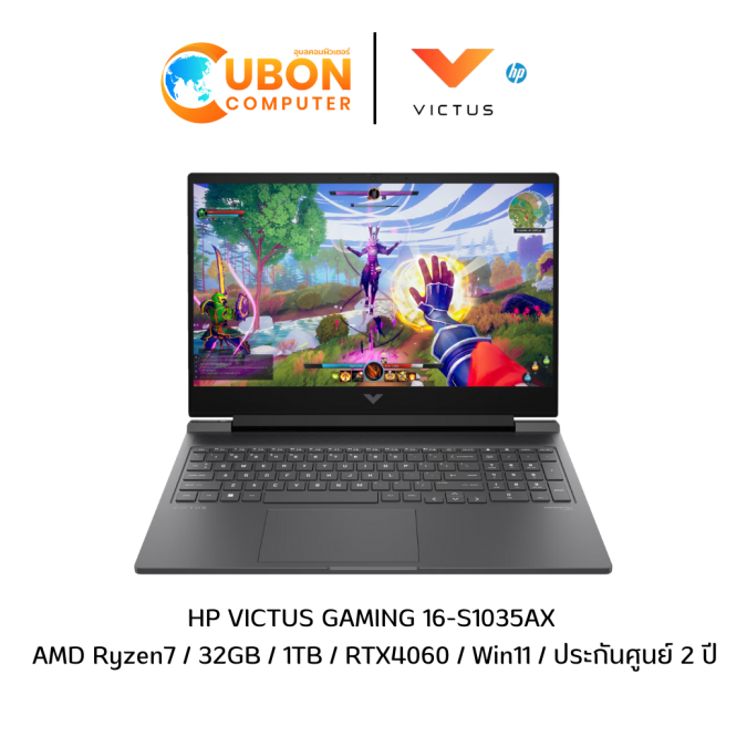 HP VICTUS GAMING 16-S1035AX NOTEBOOK (โน๊ตบุ๊ค) AMD Ryzen7 /32GB /1TB /RTX4060 /Win11 /ประกันศูนย์ 2 ปี