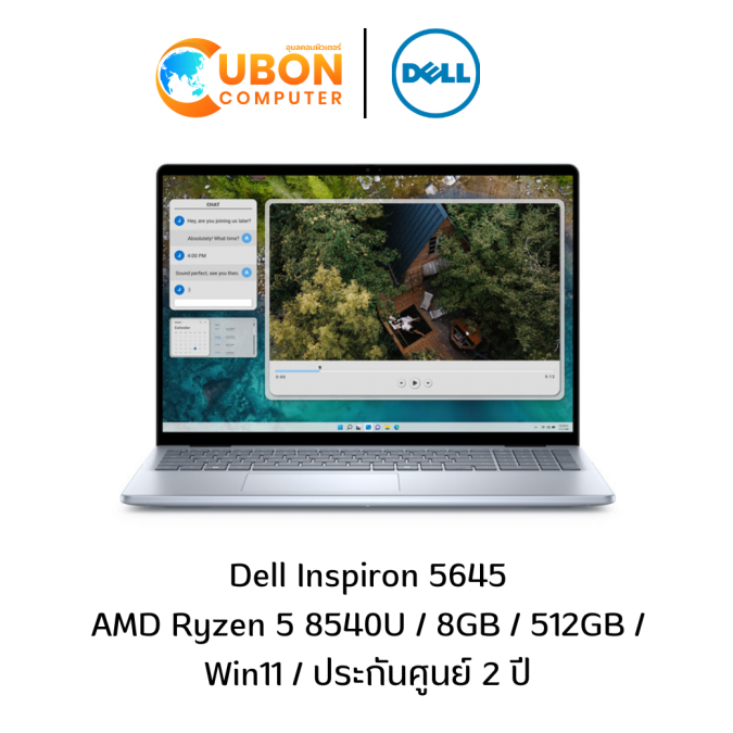 DELL INSPIRON 5645 NOTBOOK (โน๊ตบุ๊ค ) AMD Ryzen 5 8540U/8GB/512GB/Win11/ประกันศูนย์ 2 ปี