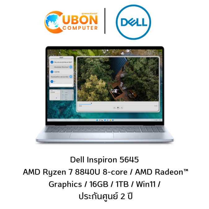 DELL INSPIRON 5645 OIN5645301201GTH NOTEBOOK (โน๊ตบุ๊ค) AMD RYZEN 7 8840U / 16GB / 1TB / Win11+OFF / 2Y ONSITE