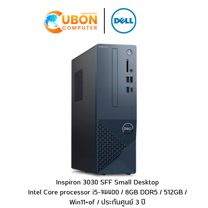 Dell Inspiron 3030 SFF Small Desktop Intel Core processor i5-14400 / RAM 8 GB DDR5 / SSD 512 GB / Win11+of / ประกันศูนย์ 3 ปี