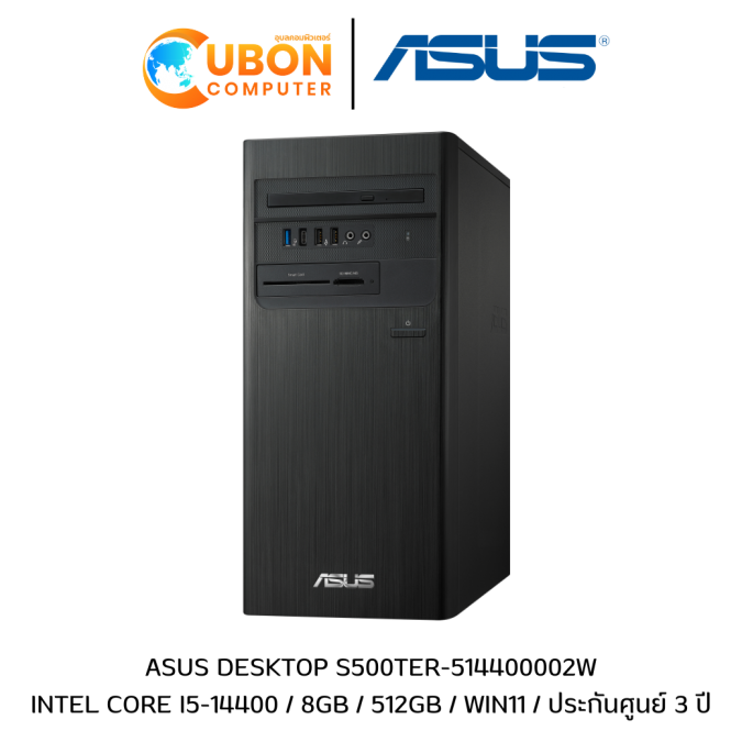 ASUS DESKTOP S500TER-514400002W INTEL CORE I5-14400 / RAM 8 GB / SSD 512 GB / WIN11 HOME / ประกันศูนย์ 3 ปี
