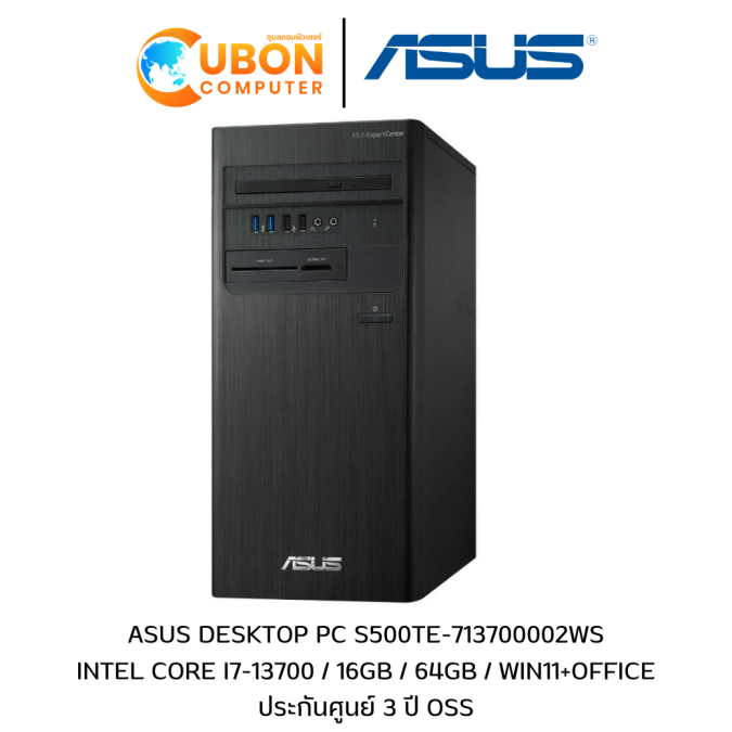 ASUS DESKTOP PC S500TE-713700002WS INTEL CORE I7-13700 / 16GB / 64GB / WIN11+OFFICE / ประกันศูนย์ 3 ปี OSS