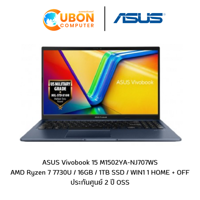 ASUS VIVOBOOK 15 M1502YA-NJ707WS NOTEBOOK (โน้ตบุ๊ค) / AMD Ryzen 7 7730U / 16GB / 1TB SSD / WIN11+OFF / ประกันศูนย์ 2 ปี OSS
