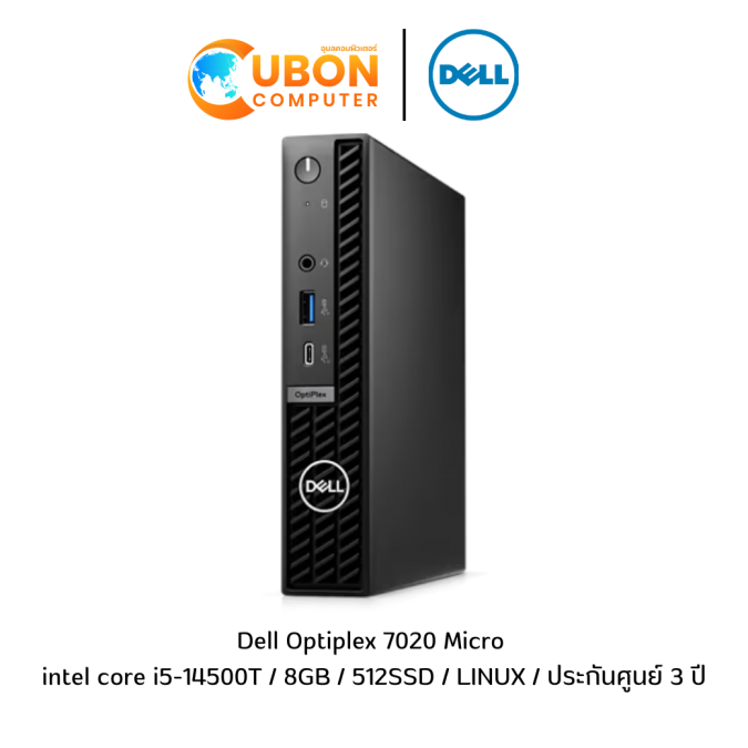 Desktop (เดสก์ท็อป) Dell  Optiplex 7020 Micro  i5-14500T / LINUX / RAM 8 GB / SSD 512 GB / WiFi+BT / ประกันศูนย์3ปี