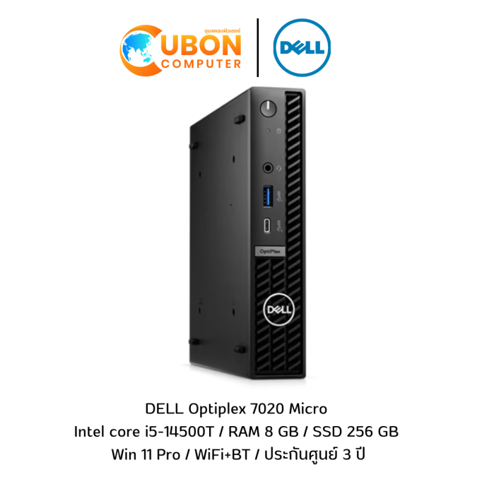Desktop (เดสก์ท็อป) DELL Optiplex 7020 Micro Intel core i5-14500T / RAM 8 GB / SSD 256 GB / Win 11 Pro / WIFI+BT / ประกันศูนย์ 3 ปี