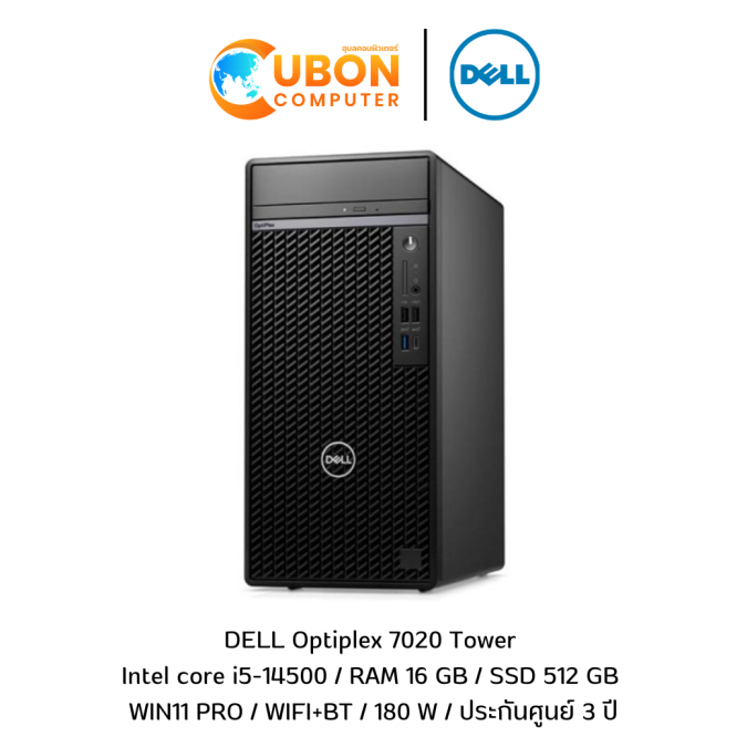 Desktop (เดสก์ท็อป) DELL Optiplex 7020 Tower Intel core i5-14500 / RAM 16 GB / SSD 512 GB / Win 11 Pro / WIFI+BT / 180 W / ประกันศูนย์ 3 ปี
