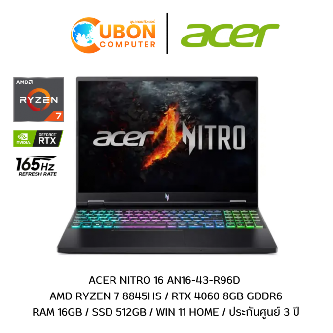 ACER NITRO 16 AN16-43-R96D NOTEBOOK (โน้ตบุ๊ค) AMD RYZEN 7 8845HS / RTX 4060 8GB GDDR6 / RAM 16GB / SSD 512GB / WIN 11 HOME / ประกันศูนย์ 3 ปี