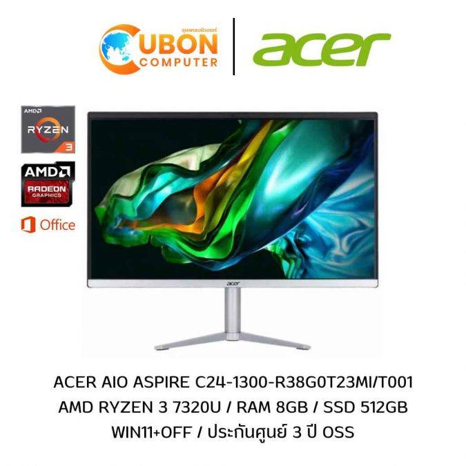 ACER AIO ASPIRE C24-1300-R38G0T23MI/T001 / AMD RYZEN 3 7320U / 8GB / 512GB / WIN11+OFF / ประกันศูนย์ 3 ปี OSS