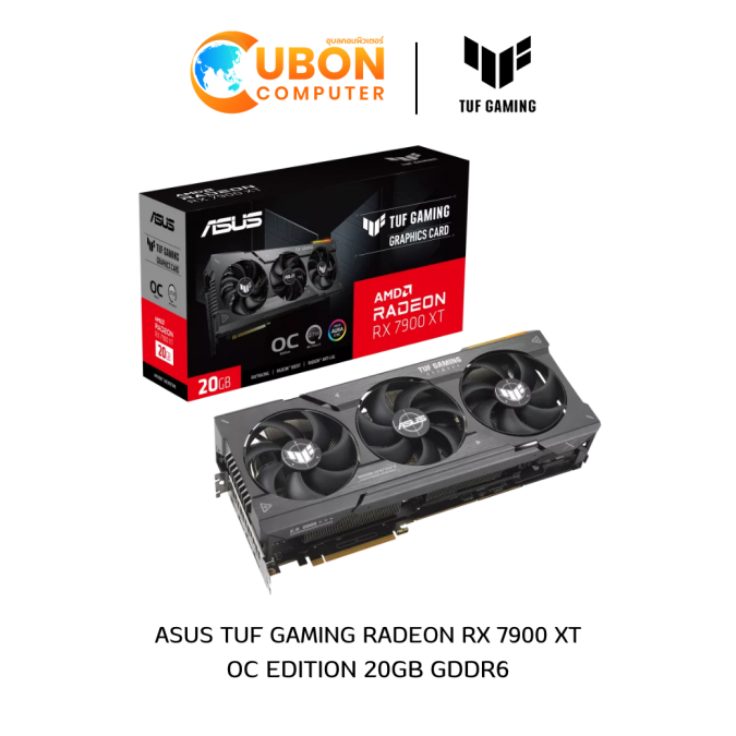 VGA การ์ดจอ ASUS TUF GAMING RADEON RX 7900 XT OC EDITION 20GB GDDR6 ประกันศูนย์ 3 ปี