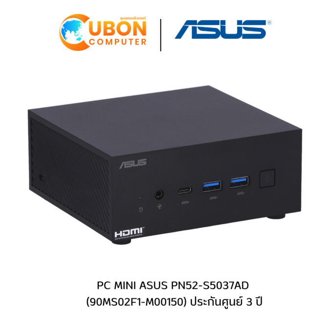 ASUS DESKTOP MINI PC PN52-S5037AD (90MS02F1-M00150) AMD RYZEN 5 5600H / 8GB / 256GB / WIN11 HOME / ประกันศูนย์ 3 ปี OSS