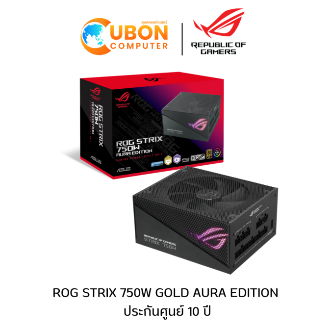 POWER SUPPLY (อุปกรณ์จ่ายไฟ) ASUS ROG Strix  750W Gold Aura Edition ประกันศูนย์ 10 ปี