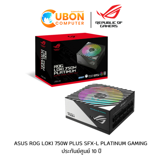 POWER SUPPLY (อุปกรณ์จ่ายไฟ) ASUS ROG LOKI SFX-L 750W  PLATINUM ประกันศูนย์ 10 ปี