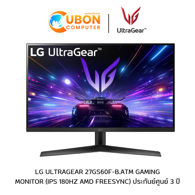LG ULTRAGEAR MONITOR GAMING 27" (จอมอนิเตอร์) 27GS60F IPS 180Hz ประกันศูนย์ 3 ปี
