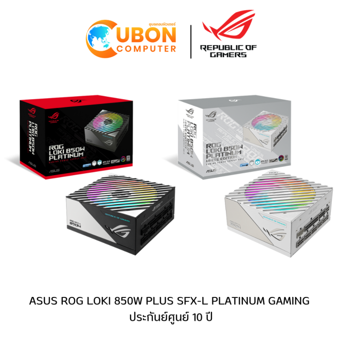 POWER SUPPLY (อุปกรณ์จ่ายไฟ) ASUS ROG LOKI SFX-L 850W  PLATINUM ประกันศูนย์ 10 ปี