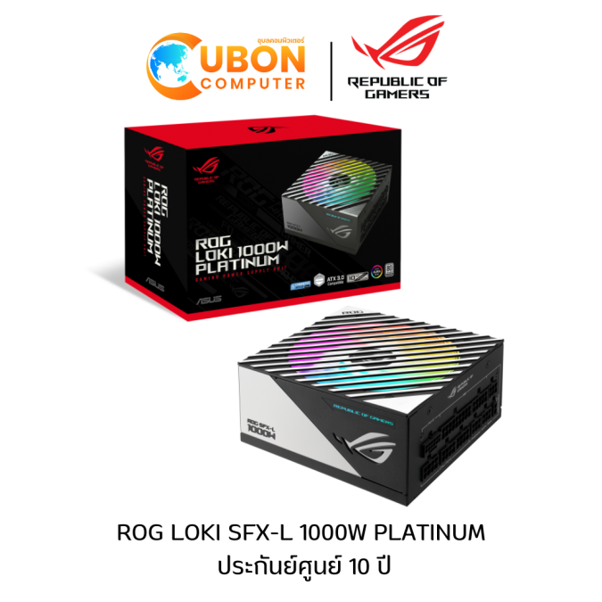 POWER SUPPLY (อุปกรณ์จ่ายไฟ) ASUS ROG LOKI SFX-L 1000W PLATINUM  ประกันย์ศูนย์ 10 ปี