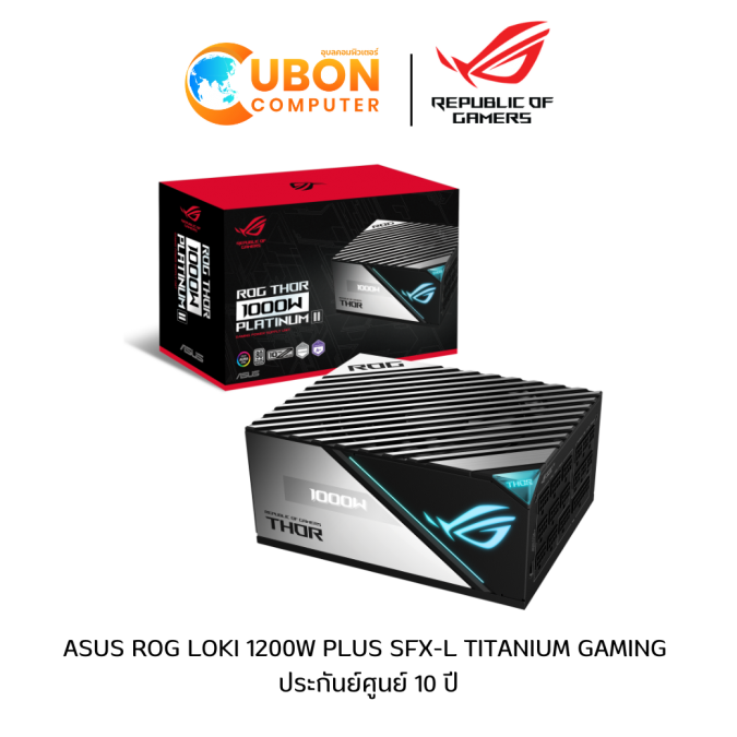 POWER SUPPLY (อุปกรณ์จ่ายไฟ) ASUS ROG THOR 1000W PLATINUM II ประกันศูนย์ 10 ปี