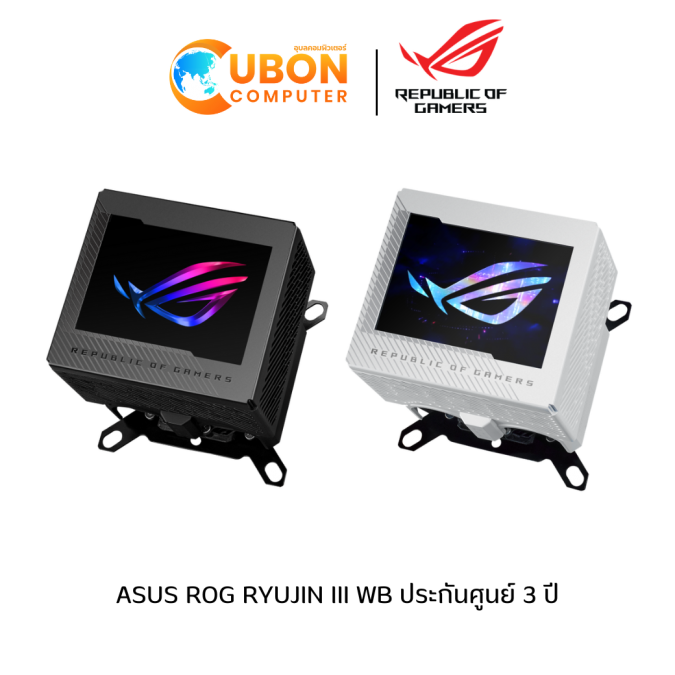 BLOCK CPU COOLER (บล๊อกชุดน้ำเปิด) ASUS ROG RYUJIN III WB ประกันศูนย์ 3 ปี